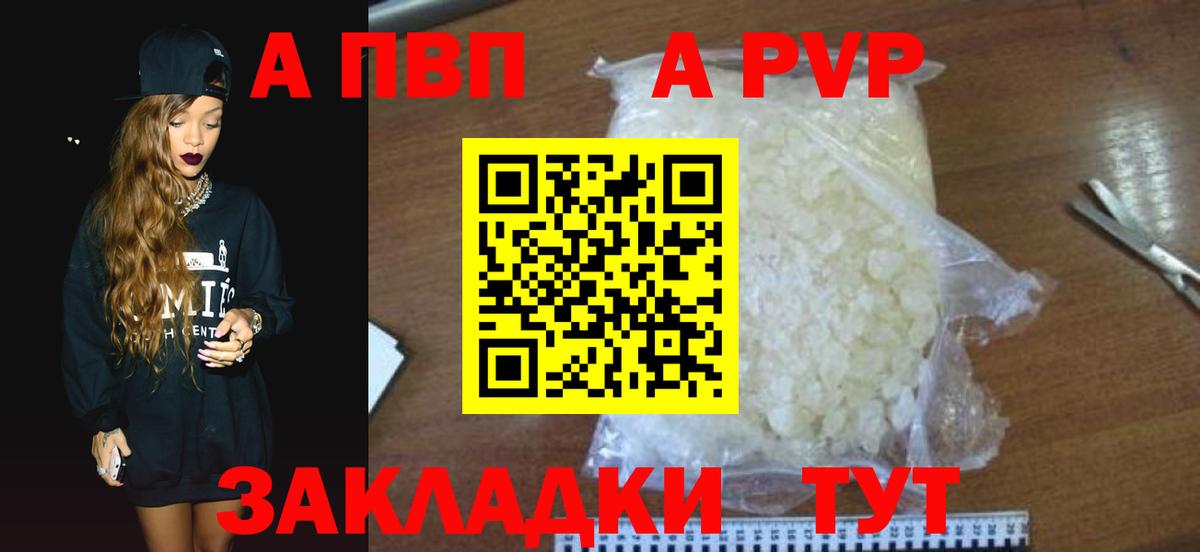 ГАШИШ Альметьевск