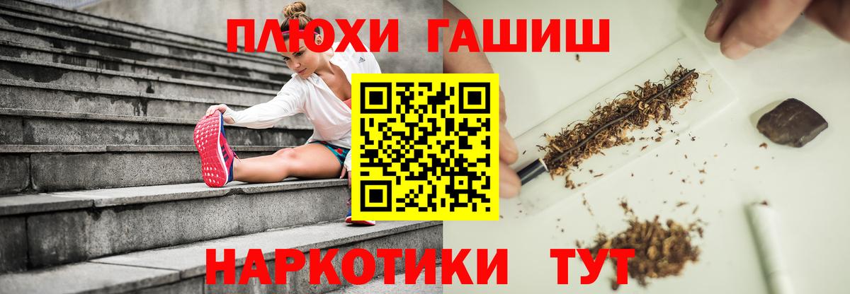 ГАШ 40% ТГК  Гашиш Ice-O-Lator  ГАШ  Альметьевск  Вход с VPN 