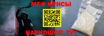 мескалин Северобайкальск