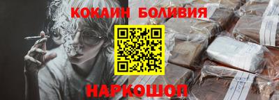 прущая мука Севастополь