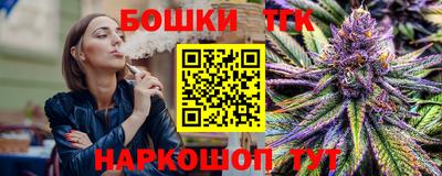 прущая мука Севастополь