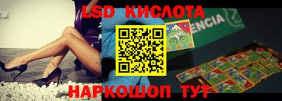 прущая мука Севастополь