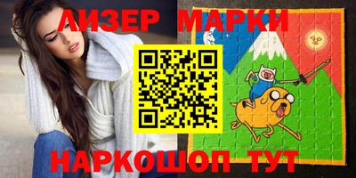 кокаин колумбия Славгород