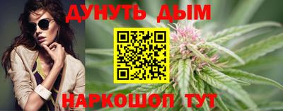 мескалин Северобайкальск