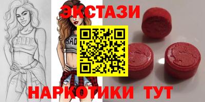 мескалин Северобайкальск