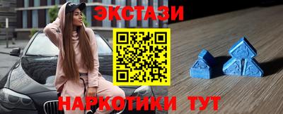 прущая мука Севастополь