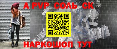 прущая мука Севастополь
