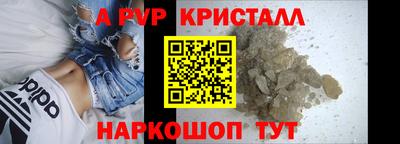 мескалин Северобайкальск