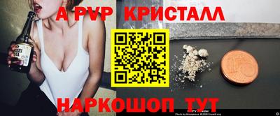 прущая мука Севастополь