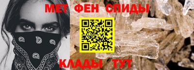 прущие крисы Сланцы