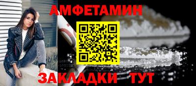 мескалин Северобайкальск