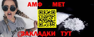 мескалин Северобайкальск