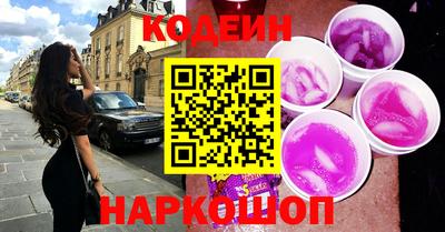 мескалин Северобайкальск
