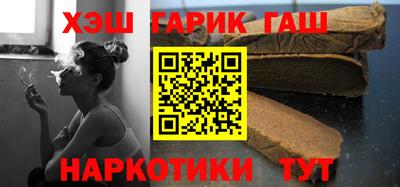 мескалин Северобайкальск