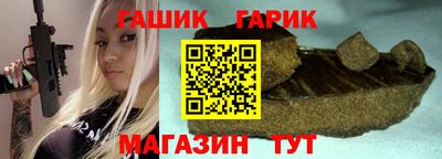 мескалин Северобайкальск