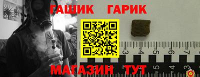 мескалин Северобайкальск