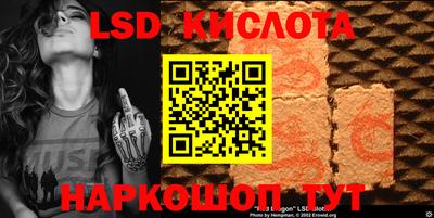 кокаин колумбия Славгород