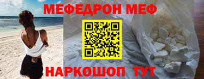 мескалин Северобайкальск