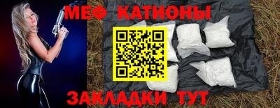 мескалин Северобайкальск