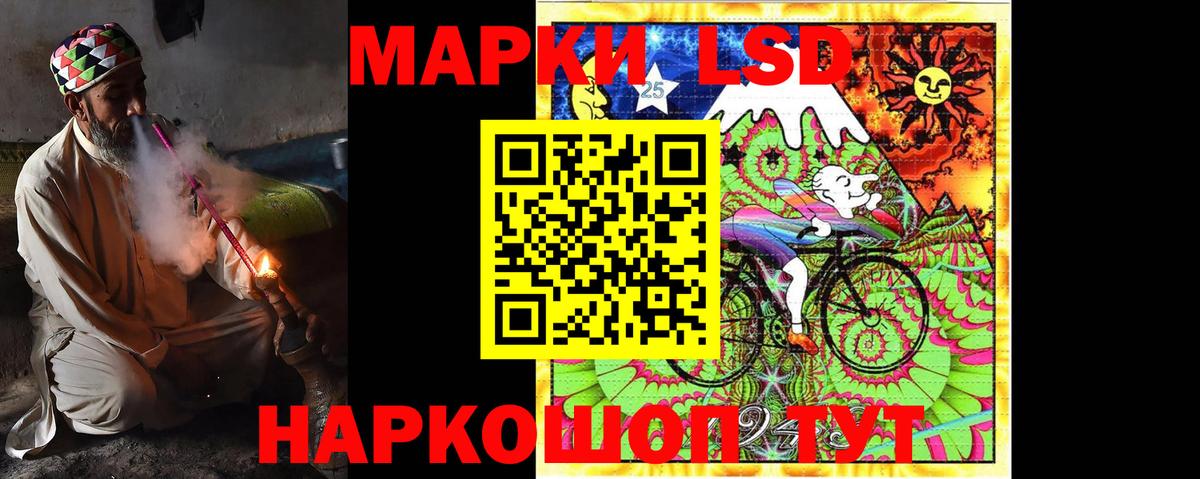 ГАШ  ГАШИШ  ЭКСТАЗИ  Вход с VPN  Бошки Шишки  Меф кристаллы  A PVP СК кристаллы  Альметьевск  COCAIN  МАРИХУАНА  LSD-25 