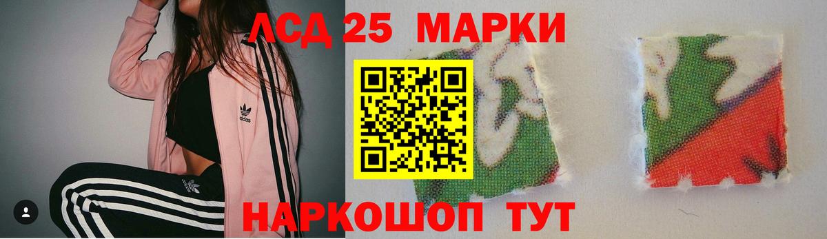 Лсд 25 экстази ecstasy  Вход с VPN  Альметьевск  LSD-25 экстази ecstasy 
