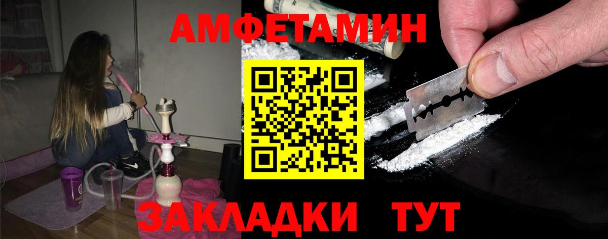 Метамфетамин Декстрометамфетамин 99.9% Альметьевск