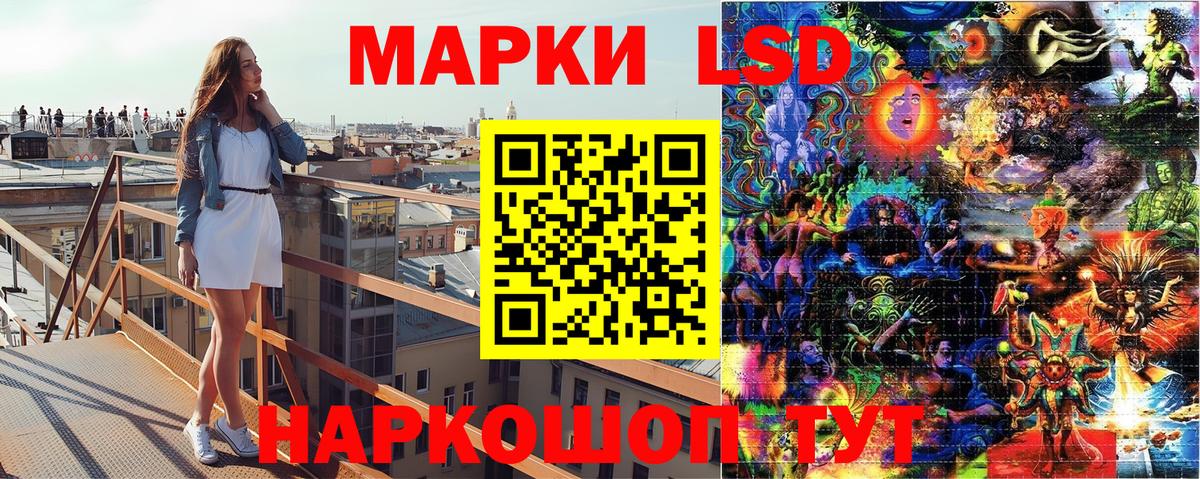 Альметьевск  Марки 25I-NBOMe 1,5мг  Вход с VPN 