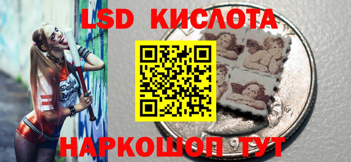 Марки NBOMe 1,5мг Альметьевск