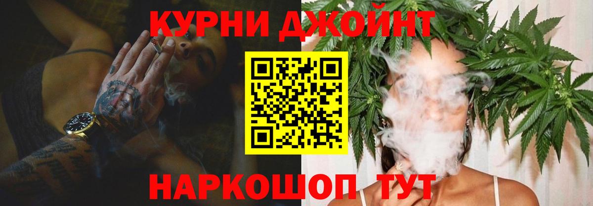 Альметьевск  Канабис конопля  Вход с VPN  Конопля семена  Канабис планчик  Канабис план 
